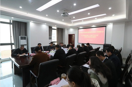 巴中發(fā)展控股集團(tuán)學(xué)習(xí)貫徹黨的十九屆六中全會(huì)、市第五次黨代會(huì)精神