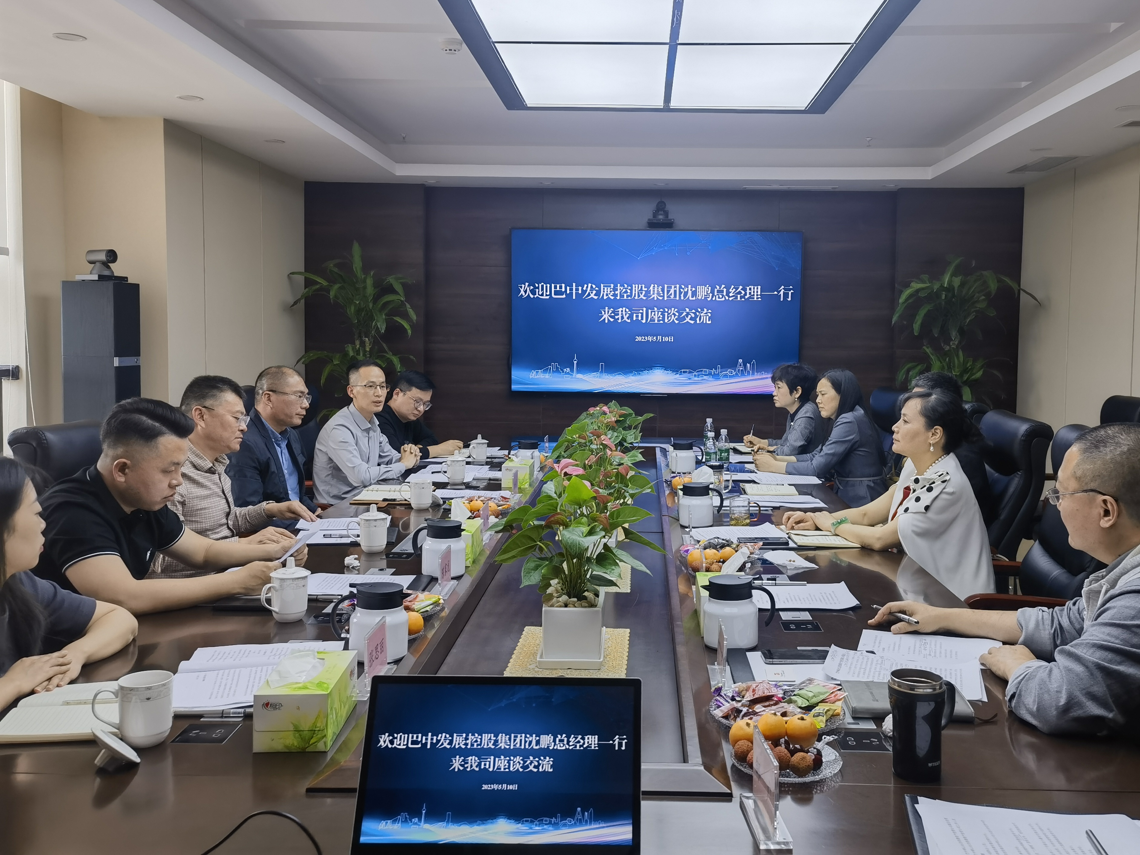 巴中發(fā)展控股集團(tuán)黨委副書(shū)記、總經(jīng)理沈鵬一行赴成都城投建材集團(tuán)、省林草調(diào)查規(guī)劃院座談交流