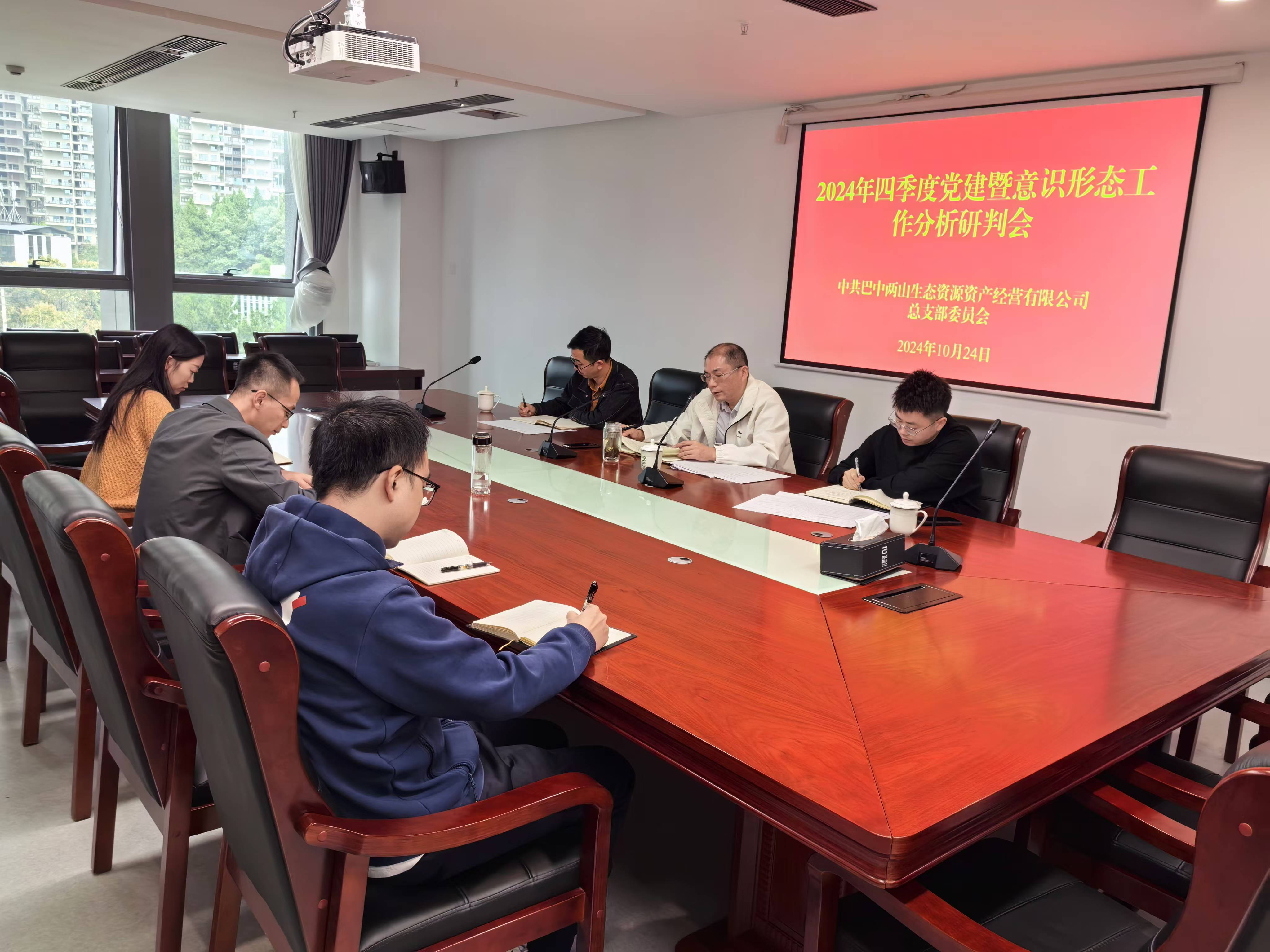 巴中發(fā)展集團黨委委員、副總經(jīng)理劉仕勇到黨建聯(lián)系點巴中兩山公司調(diào)研指導(dǎo)黨建工作