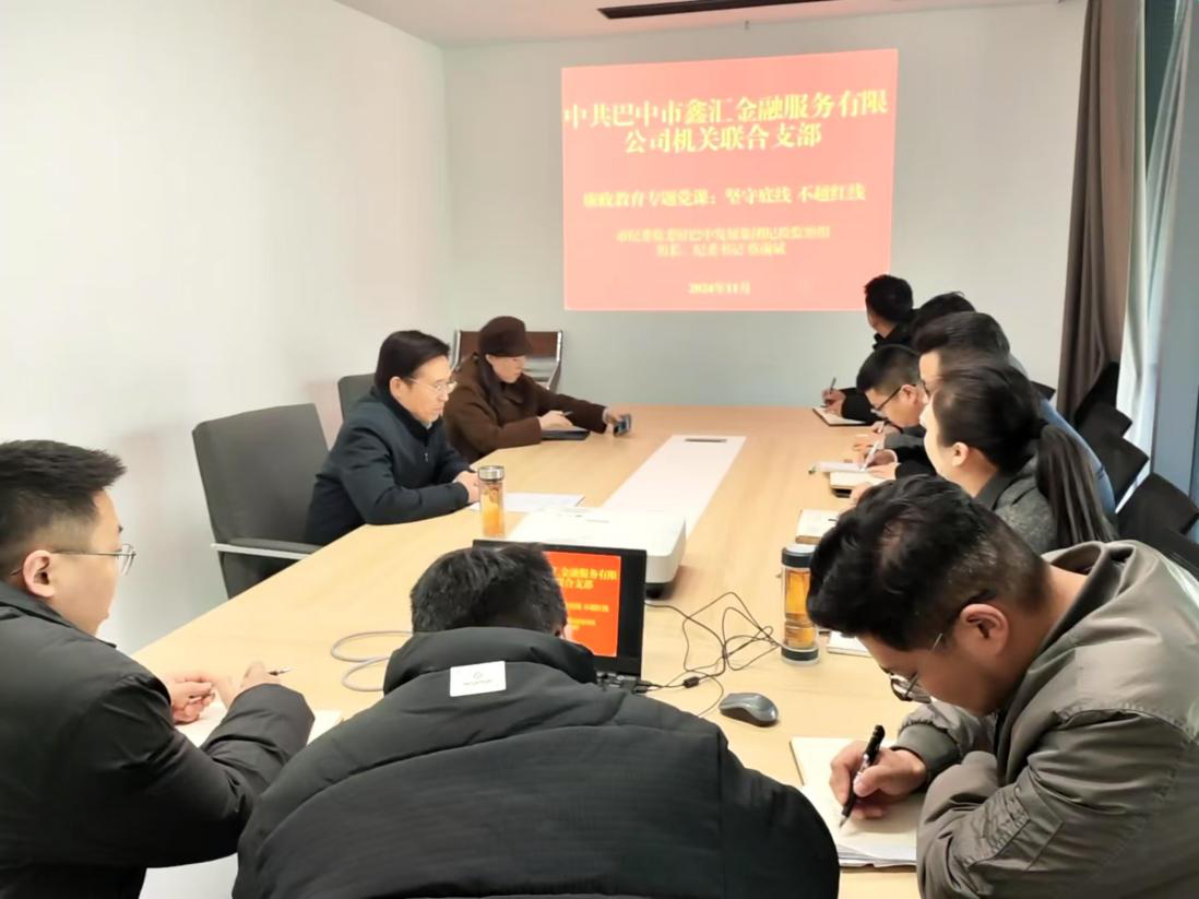 市紀委監(jiān)委駐巴中發(fā)展集團紀檢監(jiān)察組組長、集團紀委書記蔡前斌到基層黨支部聯(lián)系點講授專題黨課并開展談心談話